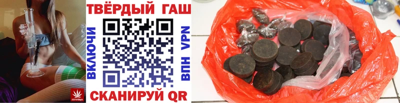 Все наркотики Клинцы Alpha PVP  АМФ  ГАШИШ  Cocaine  Меф 