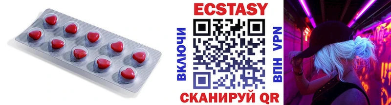 Ecstasy бентли Клинцы