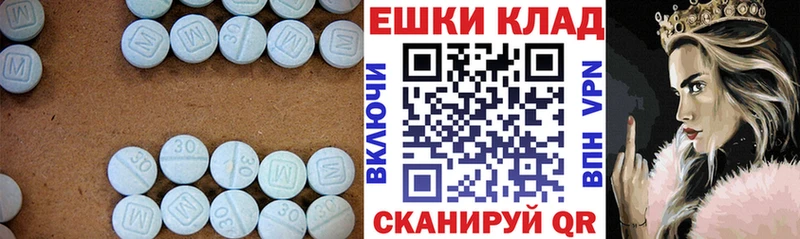 Экстази mix  наркота  Клинцы 