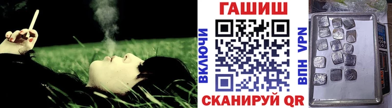 ГАШ убойный  закладки  Клинцы 