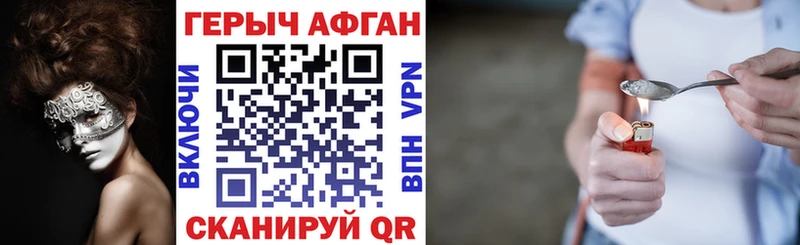 как найти закладки Клинцы ГЕРОИН герыч