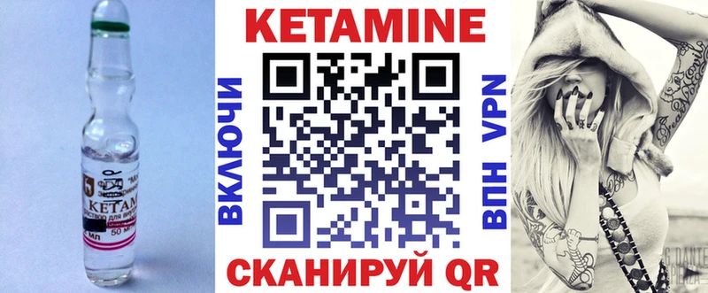КЕТАМИН ketamine продажа наркотиков Клинцы