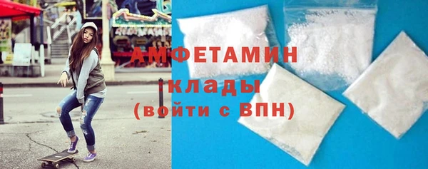 мяу мяу мука Абинск