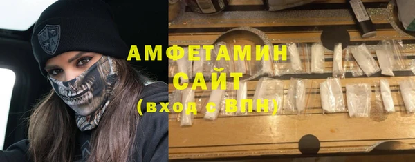 амф Абаза