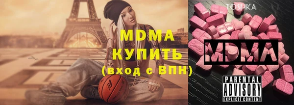 стаф Абдулино