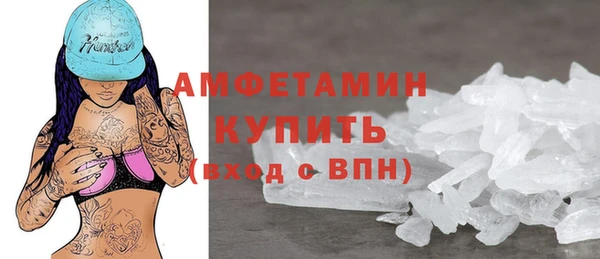стаф Абдулино