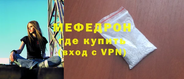 мяу мяу мука Абинск