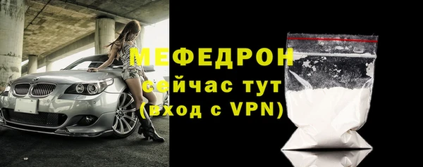 амф Абаза