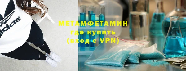 стаф Абдулино