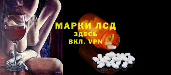 стаф Абдулино