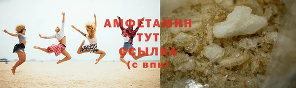 амф Абаза