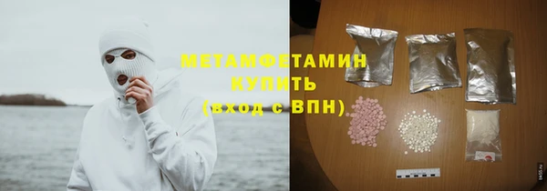 стаф Абдулино