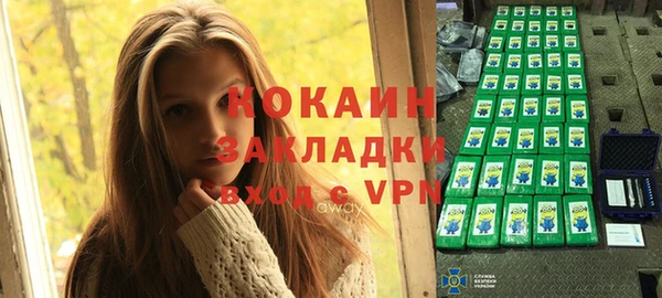 мяу мяу мука Абинск