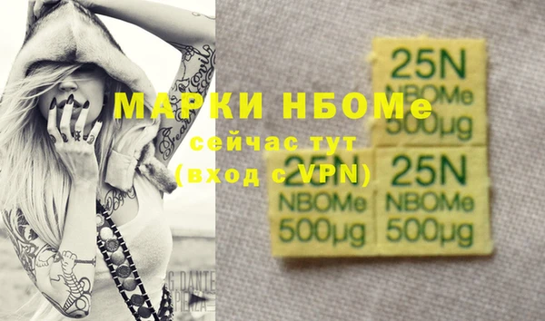 метадон Алексеевка