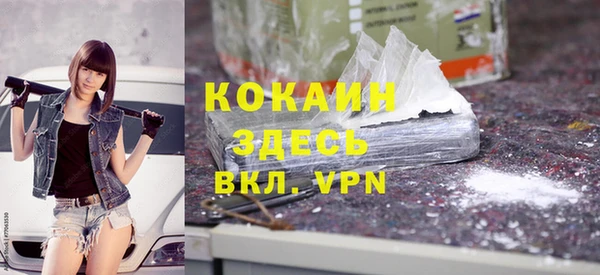 мяу мяу мука Абинск