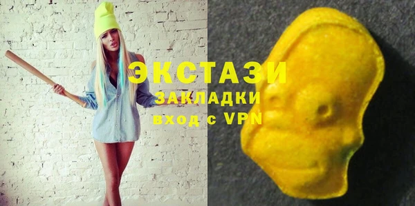 стаф Абдулино
