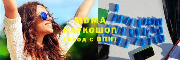 амф Абаза