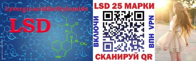 mega зеркало Клинцы ЛСД экстази кислота купить наркотик