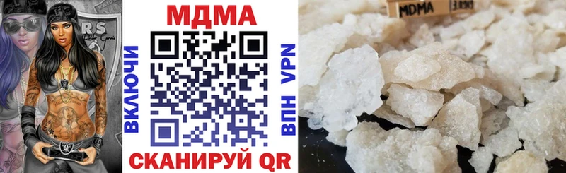 сайты даркнета Telegram Клинцы МДМА Molly сколько стоит