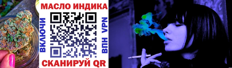 что такое Клинцы кракен сайт ТГК вейп с тгк